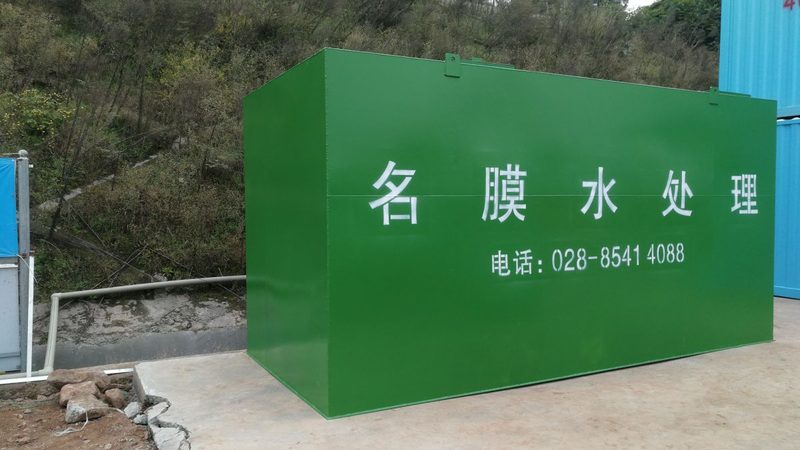 医院污水处理，如何选择一体化设备？**