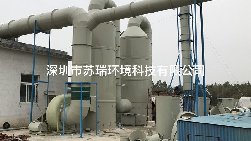 广东废气处理设备：揭秘除尘设备的关键技术**